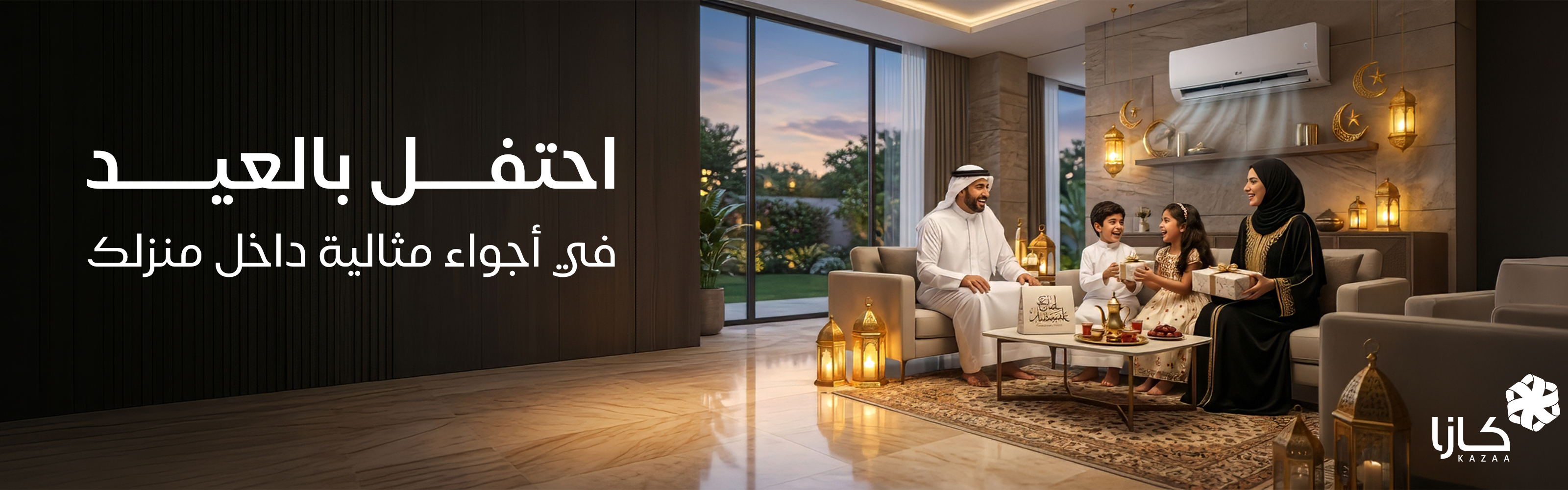 احدث المنتجات